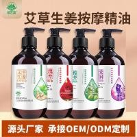 ราคา นวดน้ํามันหอมระเหย ขิง โกฐจุฬาลัมพา มะกอก นวดน้ํามันหอมระเหยขิง ไม้วอร์มวูด มะกอกบํารุงร่างกายนวดน้ํามันขูดขุดลอกนวดเส้นเมอริเดียน น้ํามันหอมระเหยกุหลาบ20251014ใช่ (57702368766)