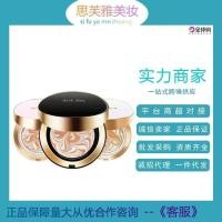 ราคา ใหม่ Ai Jing Air Cushion Age20s Air Cushion BB Crea 新款 ÑAir垫Age20s air垫BB casting ผงผู้อํานวยการใต้สี่เหลี่ยมจัตุรัส20250921WW (43624716640)