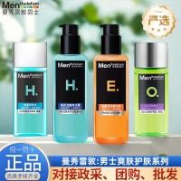 ราคา Manshuleton Mens Toner Skin Care Energy Skin Revi Manama Classian Mens Chopening Water Care Care Care Care Care Care Light Light Light Light Light Cushion20250910ใช่ (43370496848)