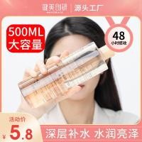ราคา Bodybuilding Chuangyan Cosmetics Moisturizing VC T NIE 创意妆品保湿补 VC水 500ml แต่งหน้าสดชื่น20250910ใช่ (26441933254)