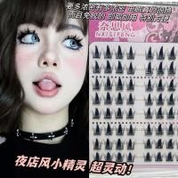 ราคา ขนตาปลอมขี้เกียจไร้กาว Comics หูข้าวสาลีธรรมชาติ Trilogy Segmented สามเณรขนตาตุ๊กตาบาร์บี้หนา Devil100522Aa (25832710666)