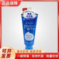 ราคา SENKA professional facial cleanser ทําความสะอาดล้ําลึก Yanka professional facial cleanser 深层清洗洗洗洗洗洗奶奶奶洗洗洗湿湿湿湿湿面 120g 20251024ใช่ (52201213255)