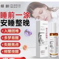 ราคา Qingling Herb Shumian Cream Shumian Essence Oil La 草本方膏精油 衣草水安全身套装 สบาย ๆ20250819FF (40217565852)