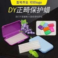 ราคา ขี้ผึ้งป้องกันช่องปาก ขี้ผึ้งจัดฟัน รสผลไม้ โปร 口 保护片 片 水果 保 护 วิตามิน 牙齿保护 251128ใช่ (29093715450)