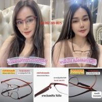 ราคา แว่นสายตายาวกรองแสงสีฟ้าเลนส์แอนตี้บลูบล็อคแท้100 ขาแว่นสปริงแม่เหล็กสำหรับคนชอบลืมคล้องคอได้ (19144850900)