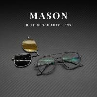 ราคา แว่นตาสายตาสั้น เลนส์บลูบล็อคออโต้รุ่น Mason เมสัน 7704 ขาสปริง พร้อมเลนส์คลิปออน ในร่มเลนส์ใสออกแดดเปลี่ยนสีเทาดำ (53900345625)