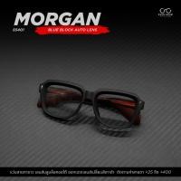 ราคา แว่นตาสายตายาว เลนส์บลูบล็อคออโต้รุ่น MORGAN มอร์แกน S5401เลนส์เดียว ใส่อ่านหนังสือ เล่นมือถือ กรองเเสงสีฟ้า (46552232060)