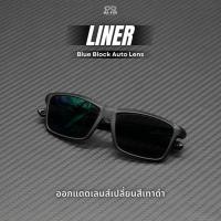 ราคา แว่นตาสายตาสั้นเลนส์บลูบล็อคออโต้ รุ่น Liner ไลน์เนอร์ 81282 แว่นมีสายคล้องในตัว ในร่มเลนส์ใส ออกแดดเปลี่ยนสีเทาดำ (43467432684)