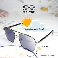 ราคา Bigger แว่นสายตายาวทรงวินเทจ รุ่น บิ๊กเกอร์ 23073 แว่นตาเลนส์ 2 ชั้นออโต้ ในร่มเลนส์ใสออกแดดเปลี่ยนสีเทาดำ มองใกล้ไกล (41465407482)