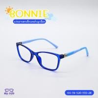 ราคา V 2 แว่นกรองแสงสีฟ้า รุ่น BONNLE บอนนี่ YL23901 แว่นสายตาสั้น แว่นตาสำหรับเด็ก (40326439410)