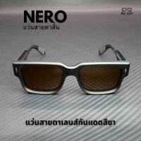 ราคา NERO แว่นกันแดด แว่นกันแดดสายตาสั้น รุ่น NERO เนโร SZ8301 เลนส์กันแดด สีชาทั้งในร่มและออกแดด (28488900435)