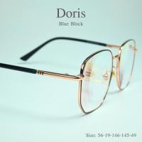 ราคา แว่นสายตายาวเลนส์บลูบล็อค รุ่น Doris ดอริส18110 เลนส์บลูบล็อคแท้100 หมดปัญหาสายตายาว อ่านหนังสือ เล่นมือมือ จอคอมไม่ช (26411627863)