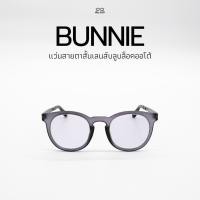 ราคา V 1 แว่นตาสายตาสั้น เลนส์บลูบล็อคออโต้ รุ่น BUNNIE บันนี่ 8541 กรองแสงสีฟ้า ในร่มเลนส์ใส ออกแดดเปลี่ยนสีเป็นเทาดำ (25896357224)