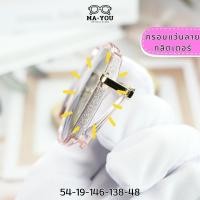 ราคา แว่นสายตายาว 25 ถึง 500 เลนส์บลูบล็อคออโต้ รุ่น Pela เลนส์ปรับแสง พร้อมกรองแสงสีฟ้า แสงคอม มือถือ กันแดด กันUV400 (24881086969)