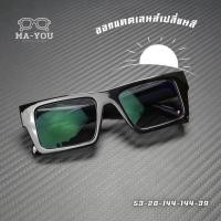 ราคา แว่นสายตาสั้น กรองแสงสีฟ้า100 เลนส์autoเปลี่ยนสี รุ่น ฮิปตัน เลนส์บลูบล็อคออโต้ เลนส์ปรับแสง กรองแสงสีฟ้า แว่นแฟชั่น (24575100753)