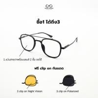 ราคา แว่นตาสายตายาวเลนส์ 2 ชั้น ออโต้ขาสปริง รุ่น Mason เมสัน 7704 พร้อมเลนส์ Clip on คลิปออน 2สี จบปัญหาสายตายาว (47350304842)