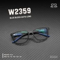 ราคา แแว่นตาสายตายาว เลนส์บลูบล็อคออโต้รุ่น ขาปรุ W2359 ทรงสปอร์ต TR90 เลนส์เดียว ใส่อ่านหนังสือ เล่นมือถือ กรองเเสง (42969649839)
