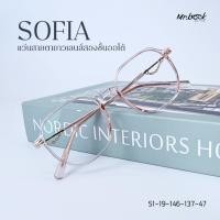 ราคา แว่นตาสายตายาว เลนส์ 2ชั้นออโต้ รุ่น SOFIA โซเฟีย TR8801 ขาโซ่ กรอบ TR90 น้ำหนักเบายืดหยุ่น เลนส์ออกแดดเปลี่ยนสีเทาดำ (41050693683)