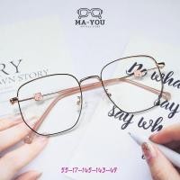 ราคา แว่นสายตายาว รุ่น น้องหมีเหลี่ยม Z 008 แว่นตาเลนส์2ชั้นออโต้ ในร่มเลนส์ใสออกแดดเปลี่ยนสีเทาดำ (40961950719)