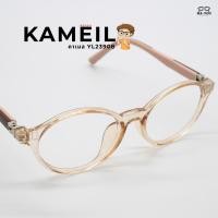 ราคา V 1 แว่นกรองแสงสีฟ้า รุ่น KAMEIL คาเมล YL23908 แว่นสายตาสั้น แว่นตาสำหรับเด็ก (28288967063)