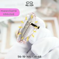 ราคา แว่นสายตาสั้น 50 ถึง 600 เลนส์บลูบล็อคออโต้ รุ่น Pela เลนส์ปรับแสง พร้อมกรองแสงสีฟ้า แสงคอม มือถือ กันแดด กันUV400 (26850591913)