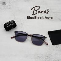 ราคา แว่นตาสายตาสั้น เลนส์บลูบล็อคออโต้ รุ่น BEROS บีรอส 98011 กรองแสงสีฟ้าหน้าจอคอมหน้าจอมือถือ เลนส์เปลี่ยนสีออโต้ (25645869622)