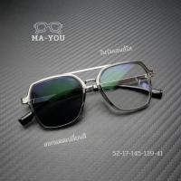 ราคา แว่นสายตายาว รุ่น ทอมบราวน์ ทรงเหลี่ยมออโต้ TR83075 แว่นตาเลนส์2ชั้นออโต้ ในร่มเลนส์ใสออกแดดเลนส์เปลี่ยนสีเทาดำ หมดปัญ (25146652617)