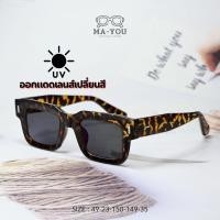 ราคา แว่นสายตายาวเลนส์ 2 ชั้นออโต้ รุ่น วอลตัน Walton ZN3688 ในร่มเลนส์ใสออกแดดเปลี่ยนสี ใส่เดิน ใส่ขับรถ อ่านหนัง (25069461954)