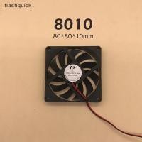 ราคา Flashquick พัดลมระบายความร้อน CPU 5V 12V 24V พร้อมสายสองเส้น (22942444980)