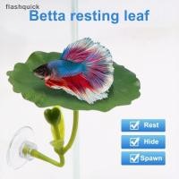 ราคา Flashquick 1 Pc สีเขียว Leaf Hammock สําหรับ Betta ปลาความเครียดบรรเทา Aquarium Safe ตกแต่งดูดถ้วยสําหรับถังปลาพืชปลอมตกแต่ง Nice (48650834556)