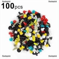 ราคา หมุดพลาสติกสําหรับยึดประตูรถยนต์ 100 ชิ้น ชุด (5701495027)