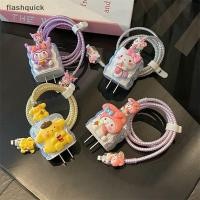 ราคา Flashquick 3D Hello Kitty Charger Protector Cable Organiser Kit การ์ตูนสายเคเบิลข้อมูล Winder Charger เคสป้องกันสําหรับ IPhone 18 20w Charger Nice (43168607444)