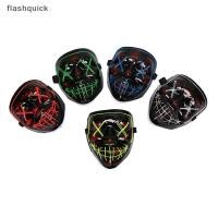 ราคา Flashquick LED Glow Mask EL Wire Light Up The Purge Movie Costume Light Party Nice (48102215246)