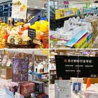 ราคา Flashquick อุปกรณ์ถ่ายภาพ ขาตั้งฉากหลัง พื้นหลังภาพถ่าย อุปกรณ์ประกอบฉาก ขาตั้งโปสเตอร์ Nice (43668607419)