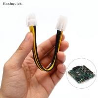 ราคา Flashquick 4 Pin ถึง 8 Pin ATX เมนบอร์ด CPU อะแดปเตอร์จ่ายไฟสายแปลงอะแดปเตอร์ Nice (29241425913)