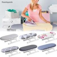 ราคา Flashquick โต๊ะรีดผ้า ขนาดเล็ก พับได้ พร้อมขาพับได้ แบบพกพา ของใช้ในบ้าน (24208054810)