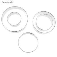 ราคา Flashquick 5 ชุดเครื่องตัดคุกกี้สแตนเลสวงกลมกลมบิสกิต DIY แม่พิมพ์อบขนม ดี (43776129689)