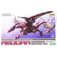ราคา Kotobukiya Zoids ZD152 EHI 7 REDDRA ZENEBUS EMPIRE Ver ชุดโมเดล (44600175554)
