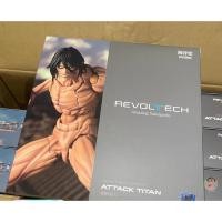 ราคา Kaiyodo Attack on Titan Amazing Yamaguchi Revoltech NR057 Attack Titan Eren Yeager Action Figure (44025458763)