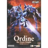 ราคา GSC MODEROID Ordine ชุดโมเดลอัศวิน Azure (43718184585)