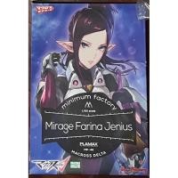 ราคา Max Factory PLAMAX MF 46 โรงงานขั้นต่ํา Macross Delta Mirage Farina Jenius 1 20 Model Kit (43718184530)
