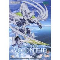 ราคา ชุดโมเดล GSC MODEROID 巴จน (43672237251)