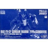 ราคา Bandai กันดั้ม HG GTO PB Limited 1 144 กันดั้ม Marine Type Gundiver Model Kit (43672237200)