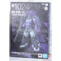 ราคา Bandai Gundam Fix 1024 Figuration High Mobility Type Zaku II Metal Completed Model (43572237217)