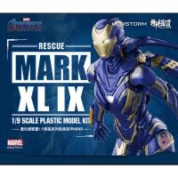 ราคา โมเดลตะวันออก Marvel Avengers Rescue MK49 MARK XLIX DX Model Kit (43517920950)