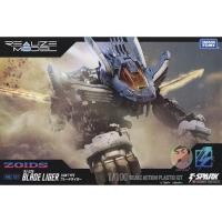 ราคา TakaraTomy T Spark Realize 1 100 Zoids RMZ 001 Blade Liger Lion Type Model Kit (42117997090)