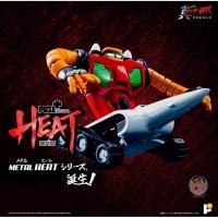 ราคา Pose Metal Heat Series Getter 3 Getter Robo Armageddon Version Action Figure (42017609083)