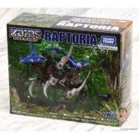 ราคา Takara Tomy ZOIDS Wild ZW27 Raptoria Action Figure (41572233939)