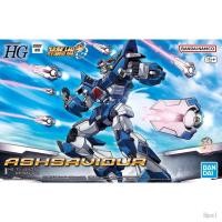 ราคา ชุดโมเดล Bandai HG ASHSAVIOUR (41525802378)