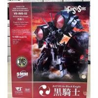 ราคา VOLKS FSS IMS 1 100 Batsh The Black Knight Model Kit (41464370607)